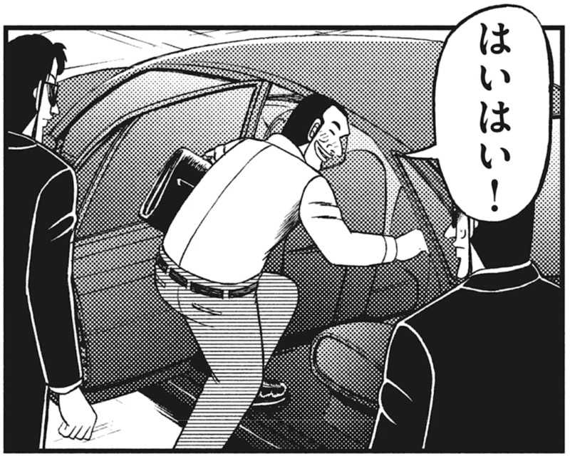 Niaさんのサウナ&カプセル フジのサ活写真