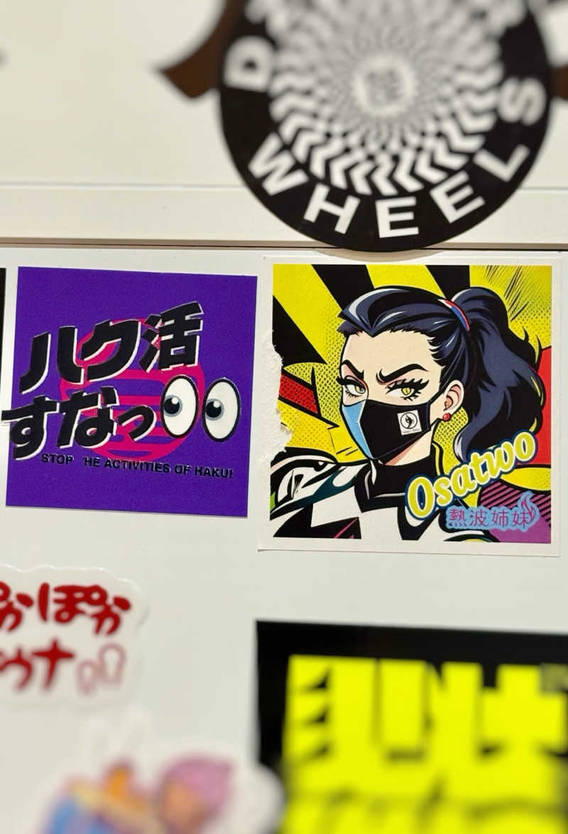 Niaさんのぽかぽか温泉 新守山乃湯のサ活写真