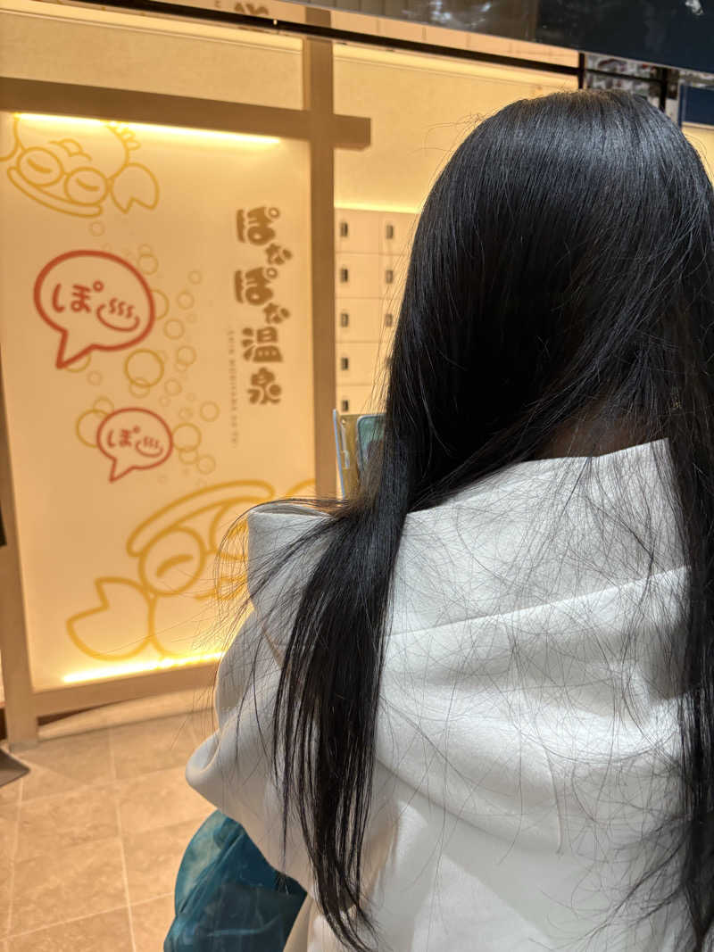 Niaさんのぽかぽか温泉 新守山乃湯のサ活写真