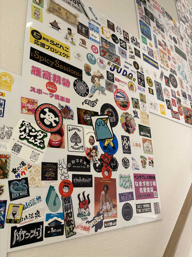 Niaさんのぽかぽか温泉 新守山乃湯のサ活写真