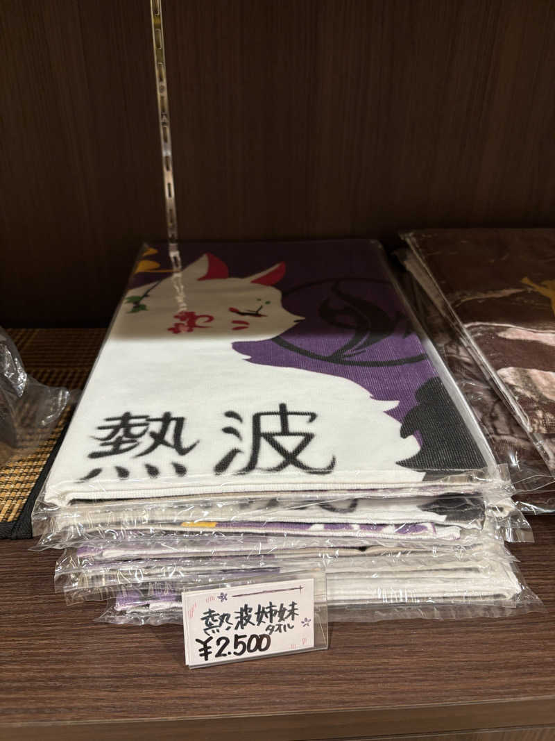 NiaさんのSAUNA RESORT 天光の湯のサ活写真