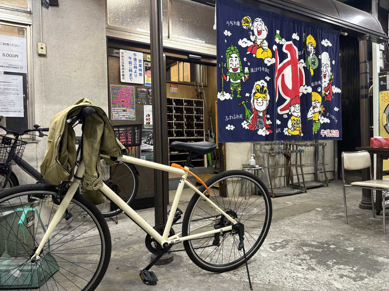 Niaさんの御嶽温泉のサ活写真