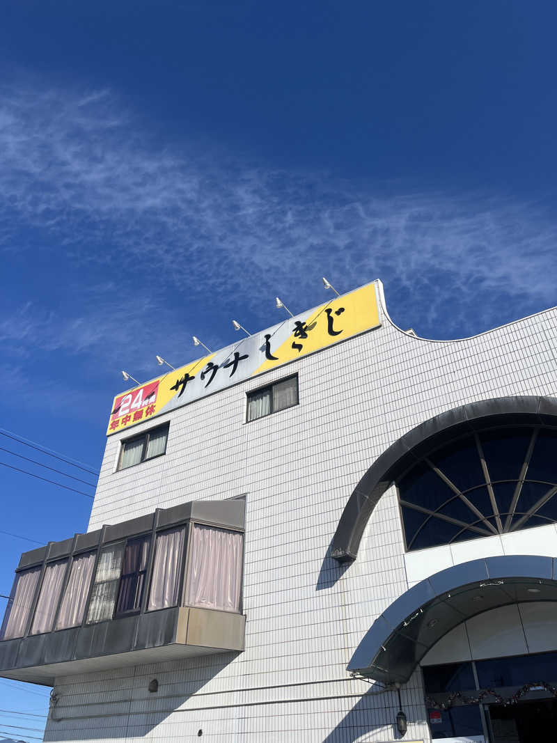 otaさんのサウナしきじのサ活写真