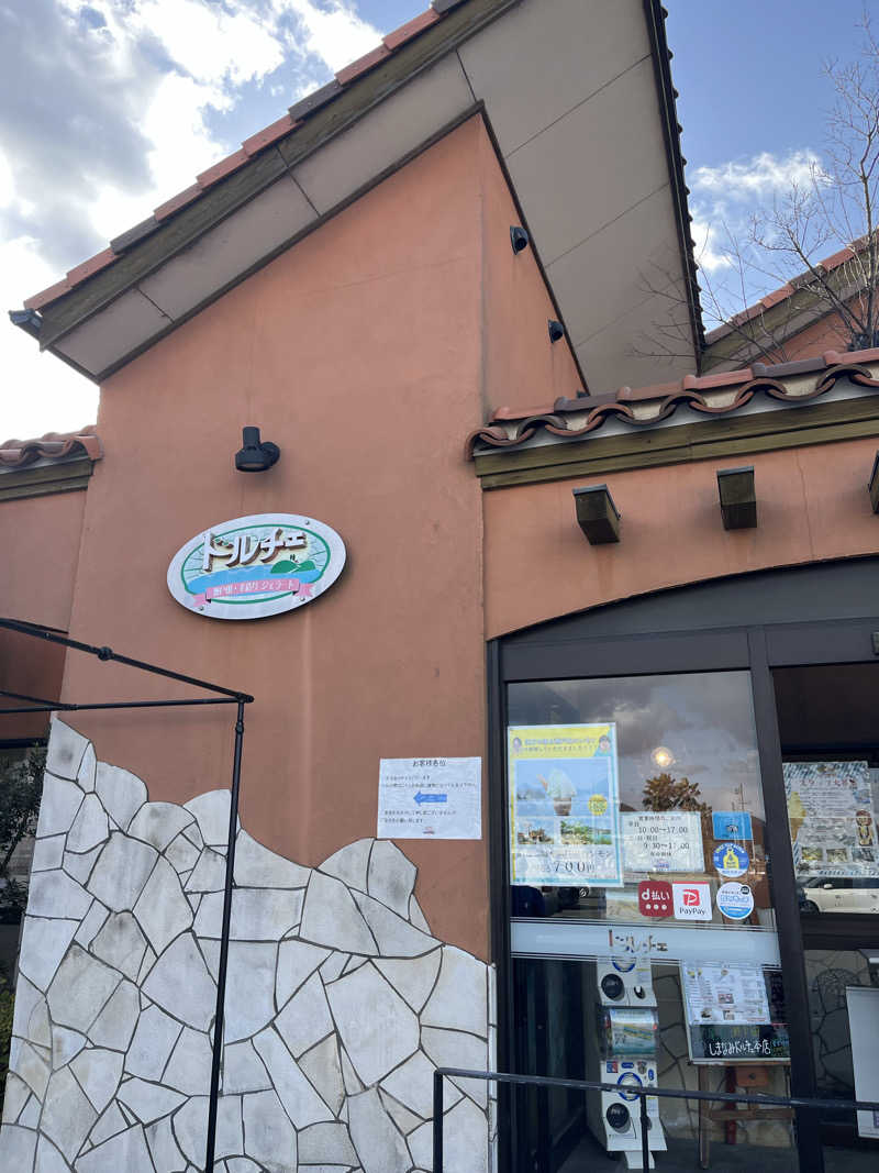 Toshiさんのyubuneのサ活写真