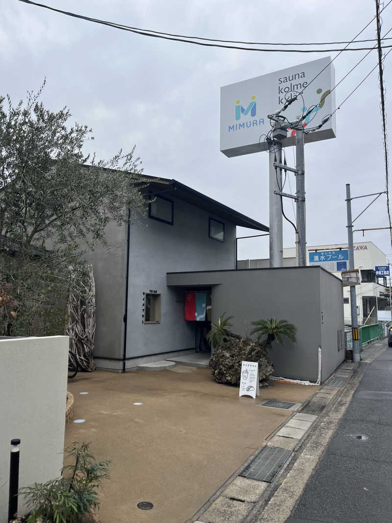 Toshiさんのsauna kolme kylä (サウナ コルメ キュラ)のサ活写真