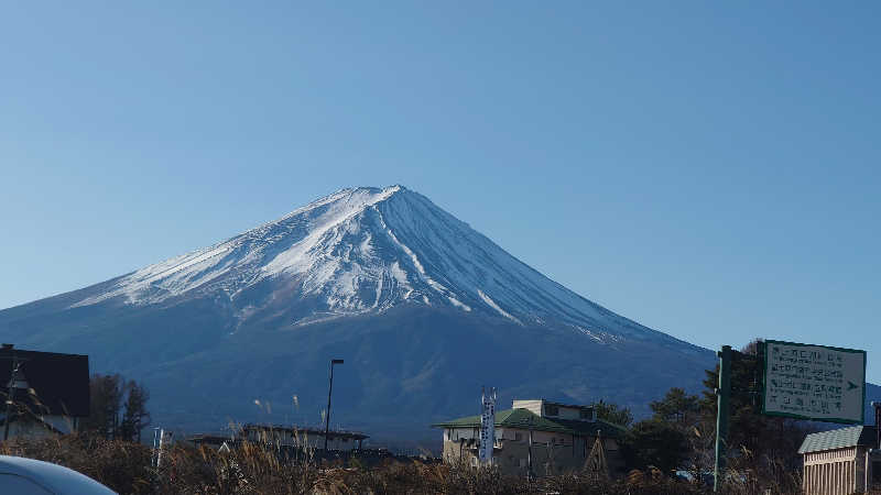 てるちゃんさんのふじやま温泉のサ活写真