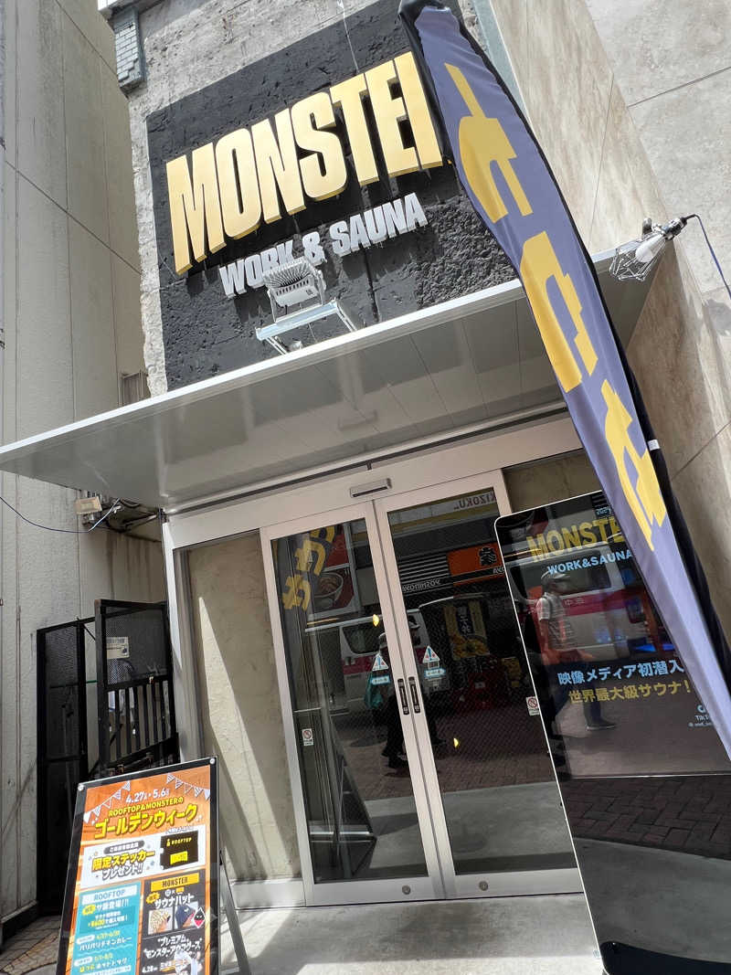 渋谷サラリーマン太郎さんのMONSTER WORK & SAUNAのサ活写真