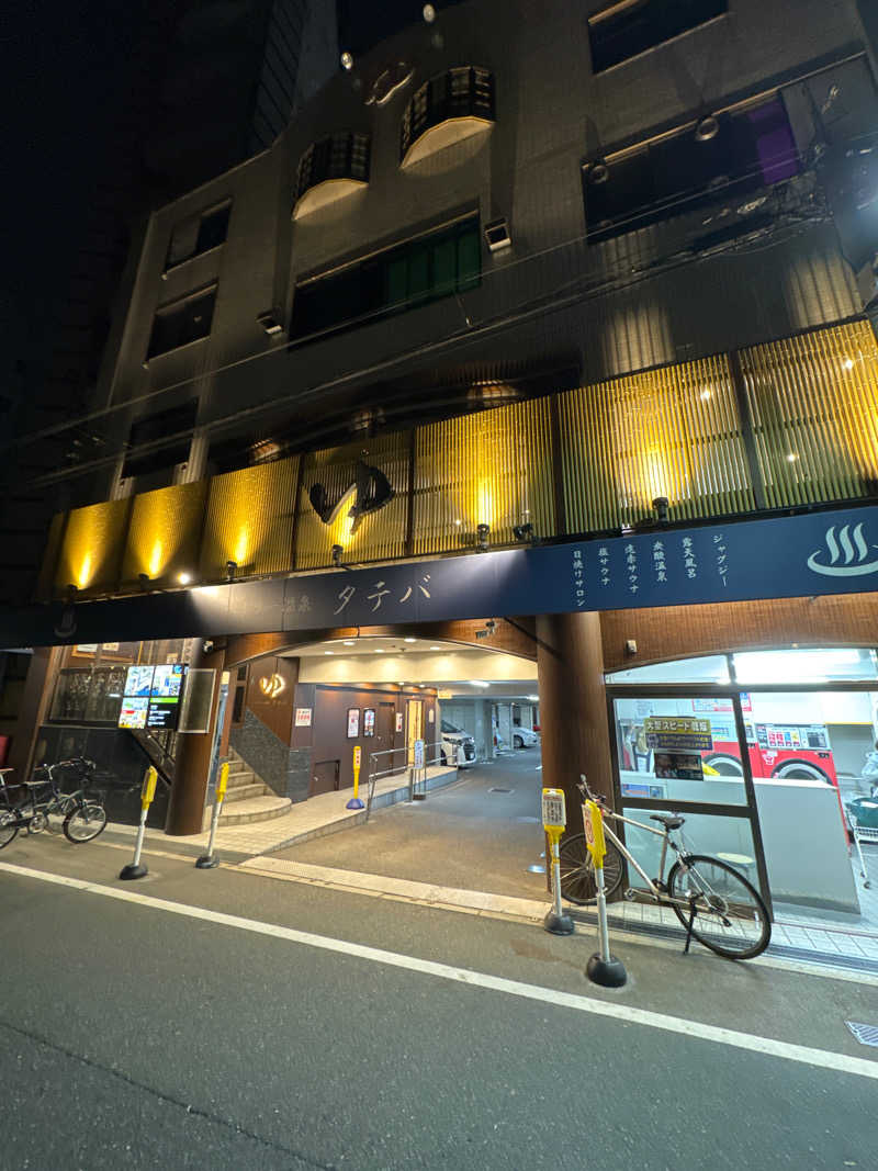 behemoth(ベヒモス) / MILULARI店長さんのヘルシー温泉タテバのサ活写真