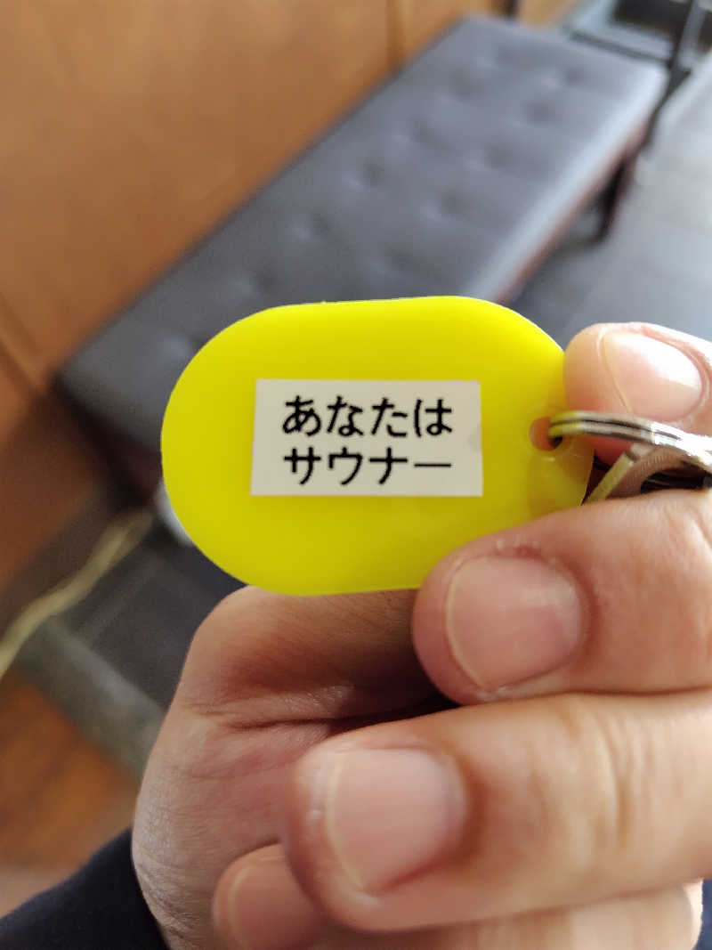 なごみさんの源泉掛け流し温泉久留米 游心の湯のサ活写真