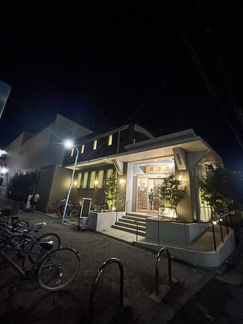 ナイスサウナーさんの井草湯のサ活写真