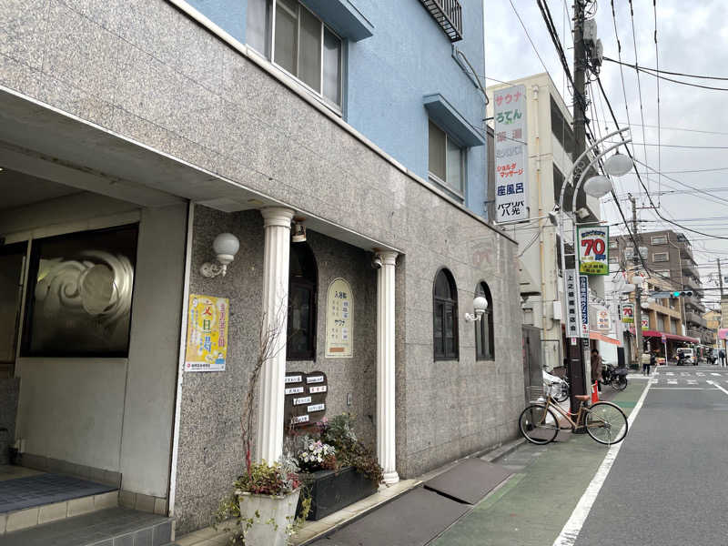 ナイスサウナーさんのパブリバ八光のサ活写真