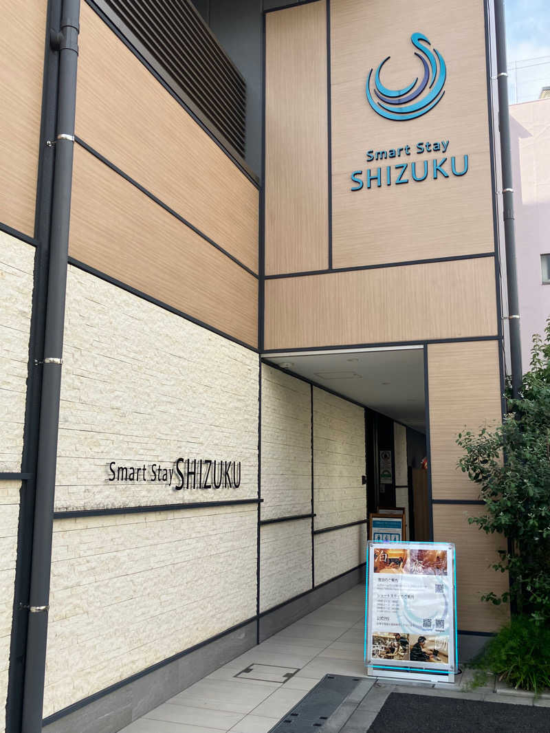 やまだ　りょうすけさんのSmart Stay SHIZUKU 品川大井町のサ活写真