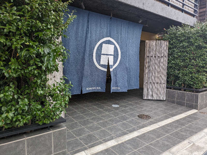 いしかわけいすけさんのKAMAKURA HOTELのサ活写真