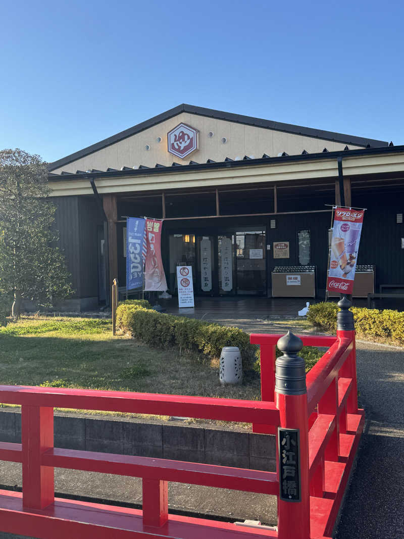 サウナー見習いさんの小江戸はつかり温泉 川越店のサ活写真