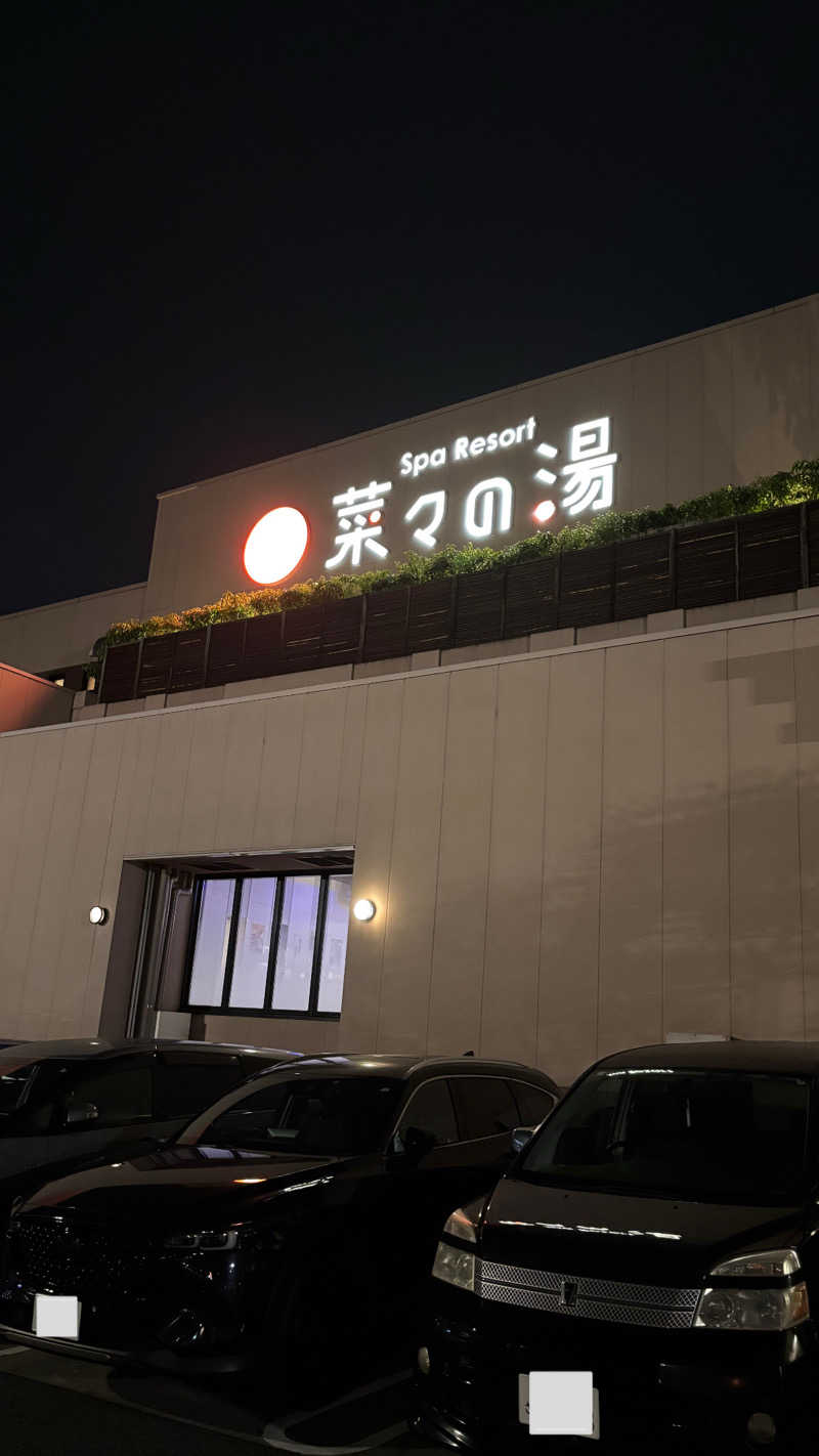 MiさんのSpa Resort 菜々の湯のサ活写真