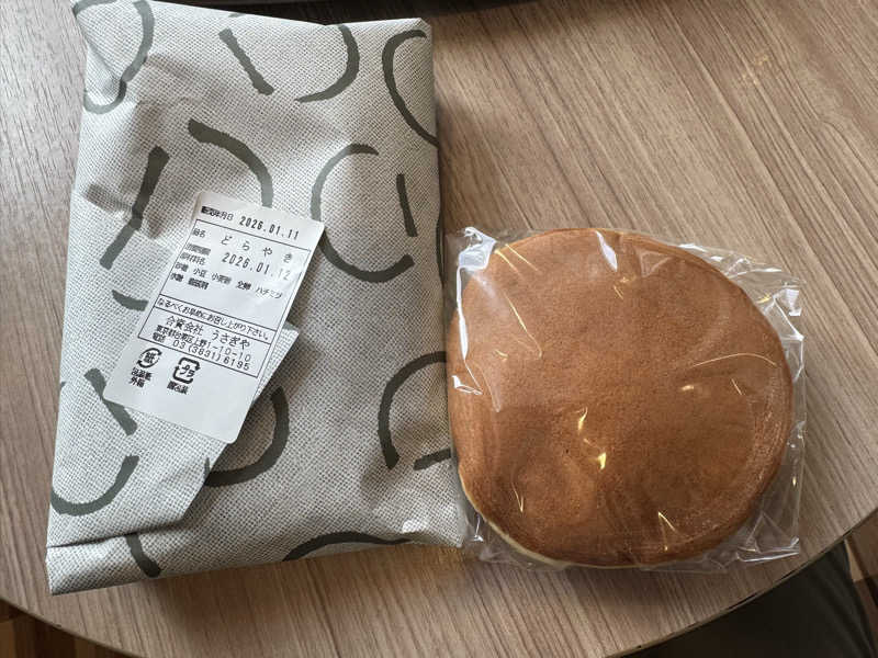 やきにくさんの朝霞サウナ 和(なごみ)のサ活写真