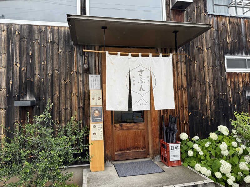 やきにくさんの黒沢温泉 悠湯の郷 ゆさ & おふろcafé yusaのサ活写真