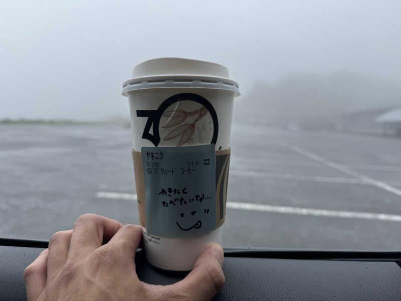 ブリュードコーヒー