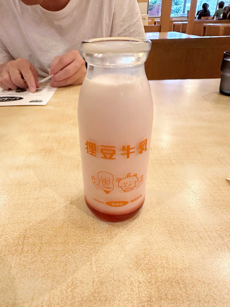 猫吸いさんの極楽湯 茨木店のサ活写真