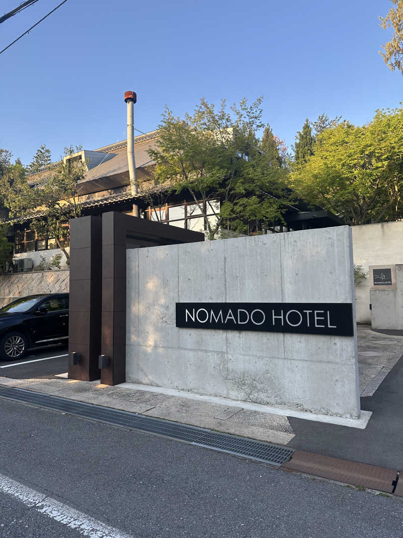 猫吸いさんのNOMADO HOTEL DAISENのサ活写真