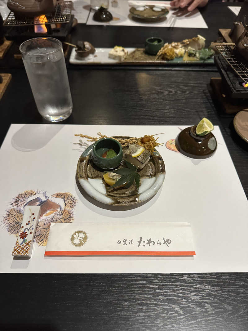 猫吸いさんの白鷺湯たわらやのサ活写真