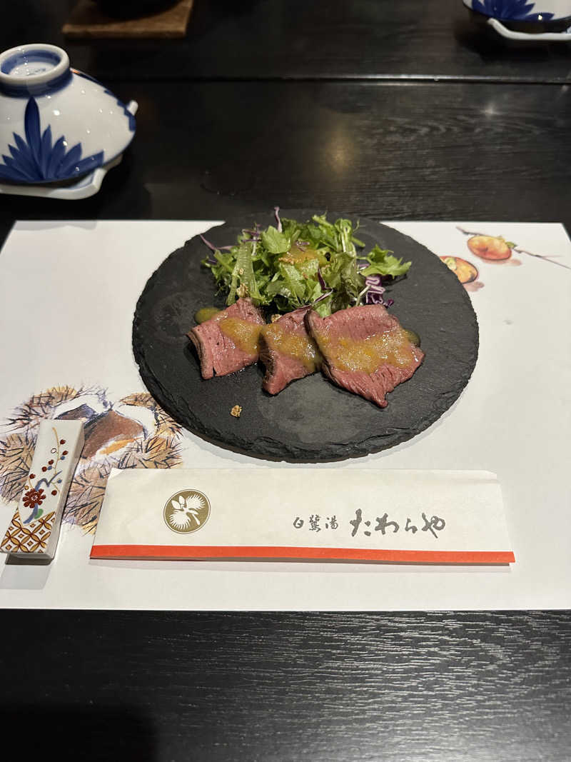 猫吸いさんの白鷺湯たわらやのサ活写真