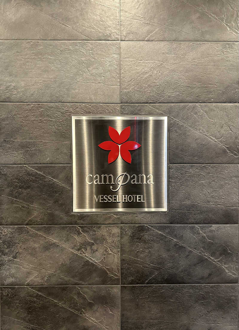 猫吸いさんのベッセルホテルカンパーナ京都五条のサ活写真