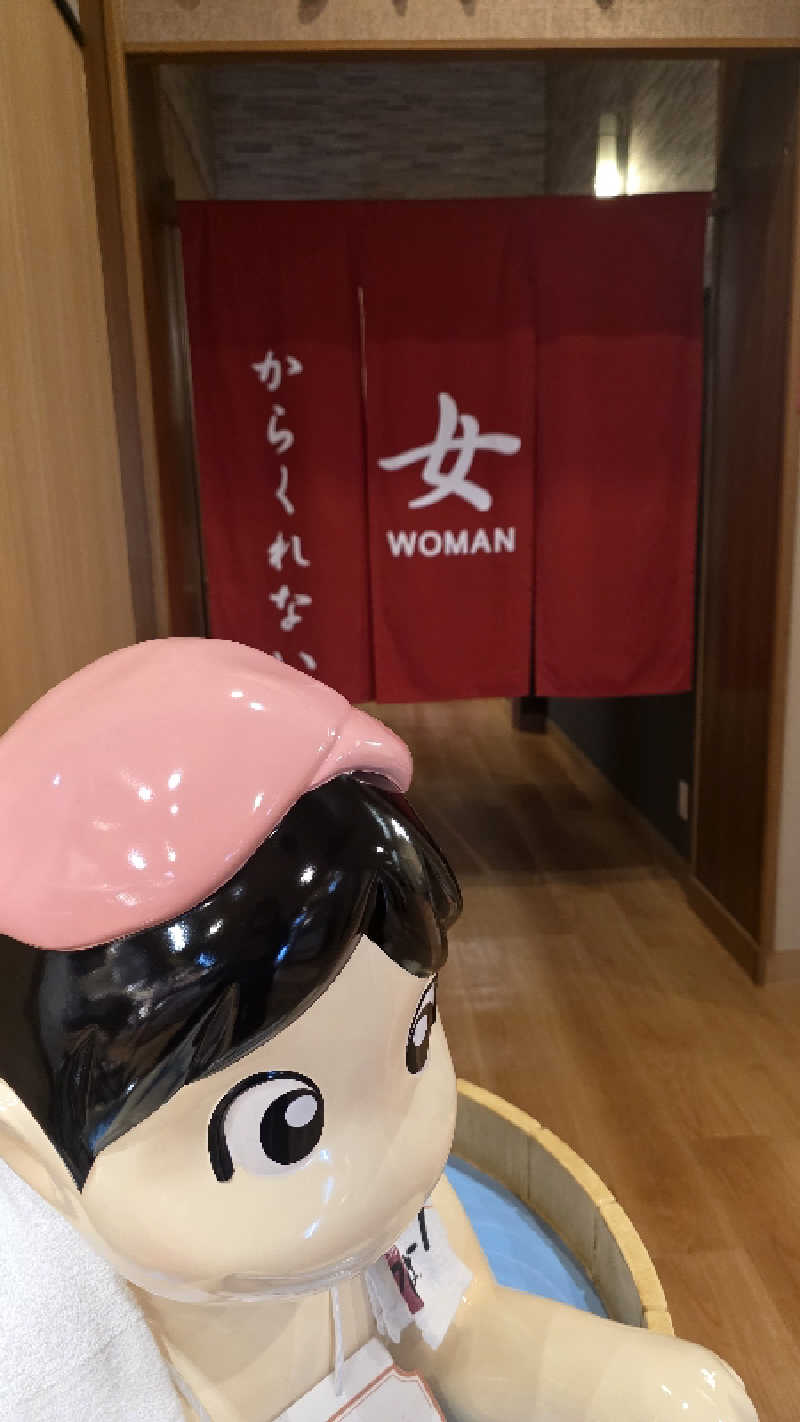 ama美さんの天然温泉 かきつばたのサ活写真