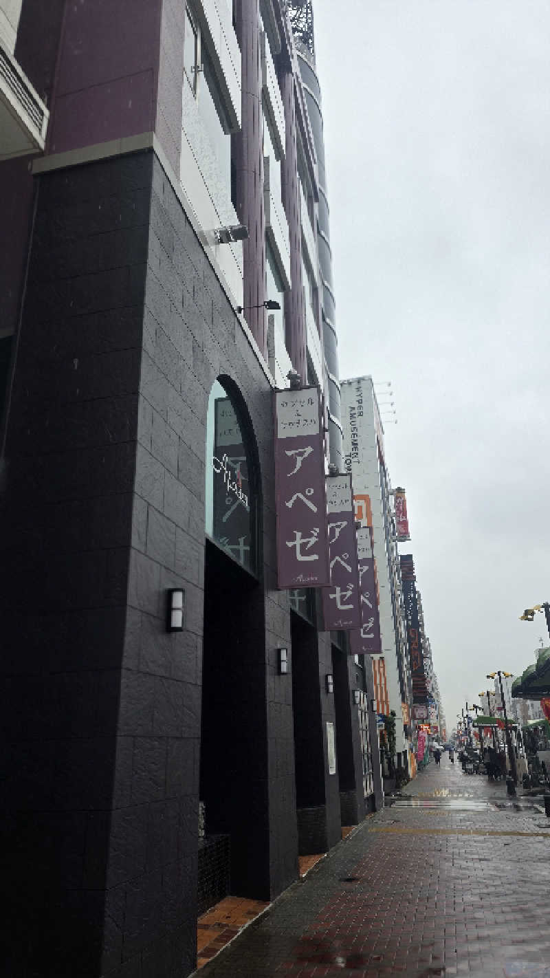 ama美さんのリラクゼーションスパ アペゼのサ活写真