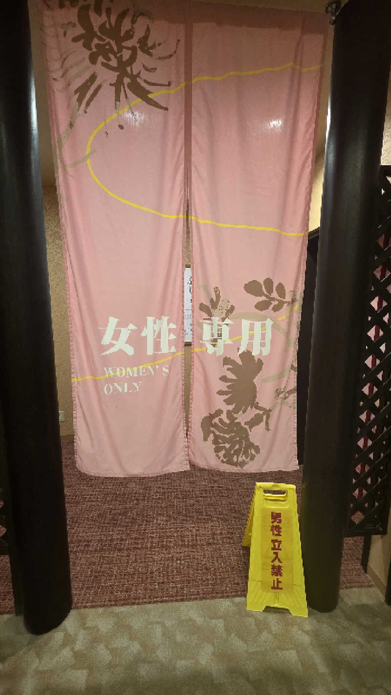 ama美さんのリラクゼーションスパ アペゼのサ活写真