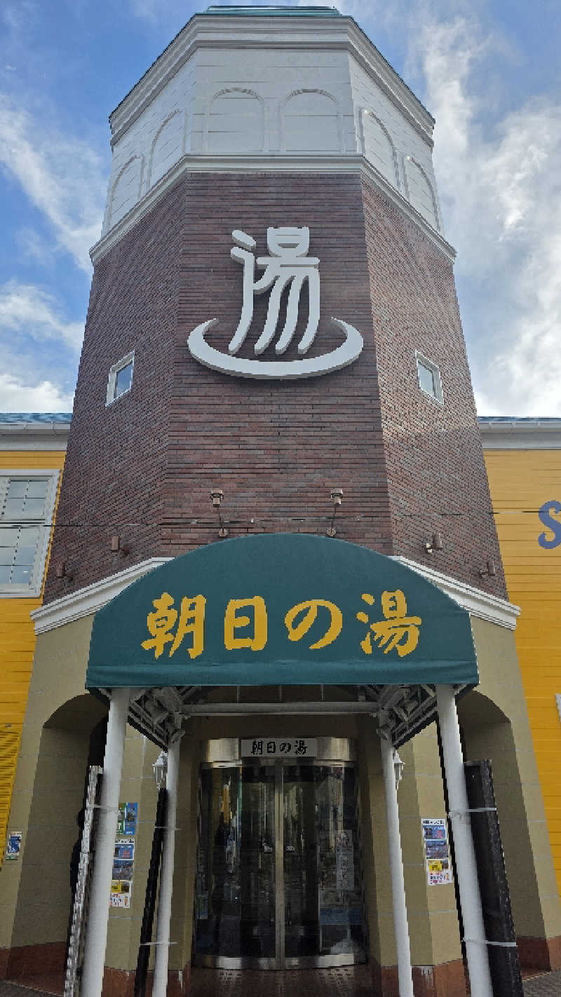 ama美さんの伊東マリンタウンシーサイドスパのサ活写真