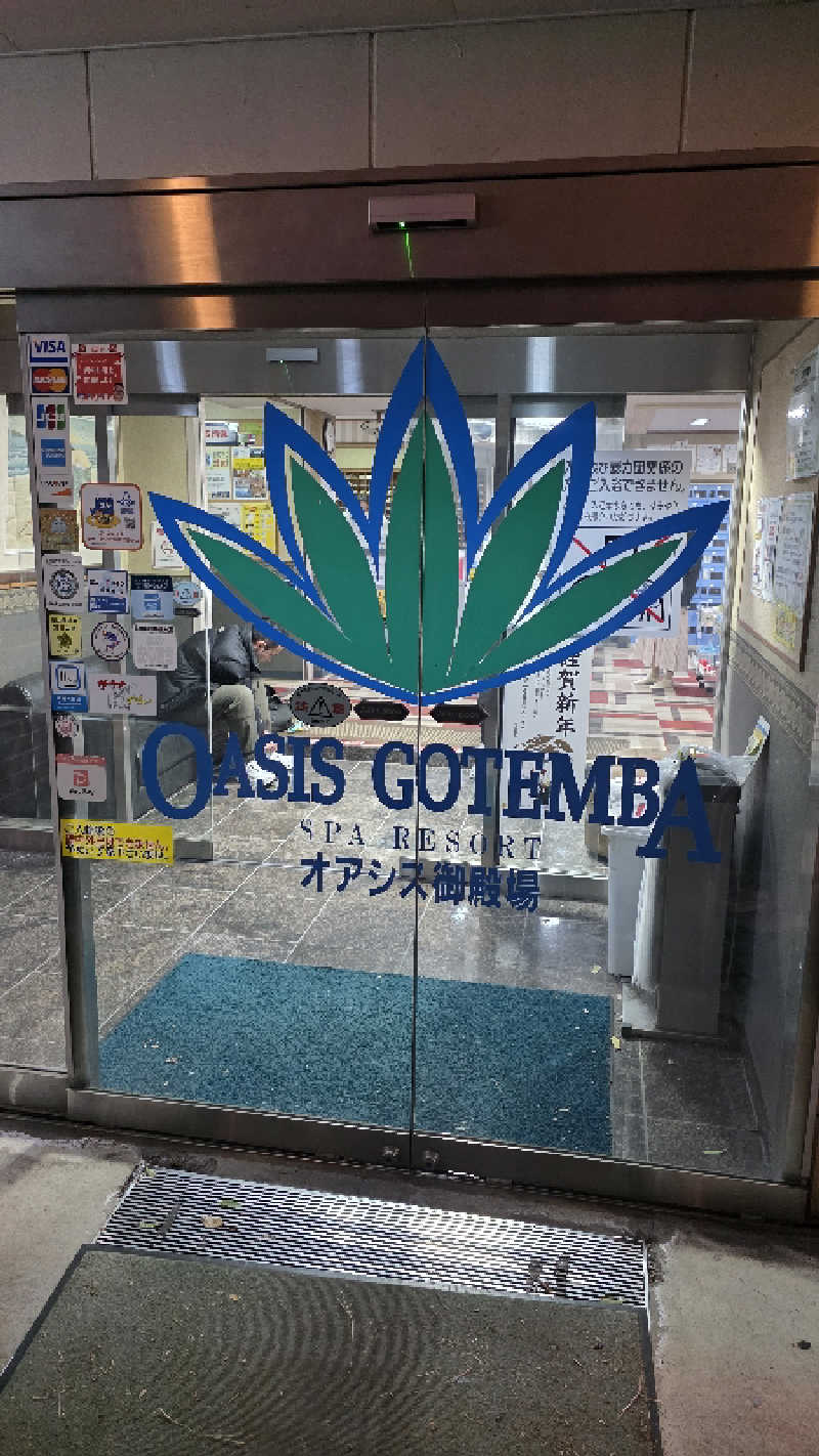 ama美さんのスパリゾート オアシス御殿場のサ活写真