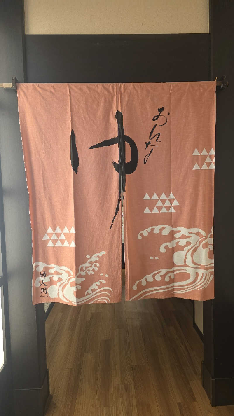 ama美さんの横浜みなとみらい 万葉倶楽部のサ活写真