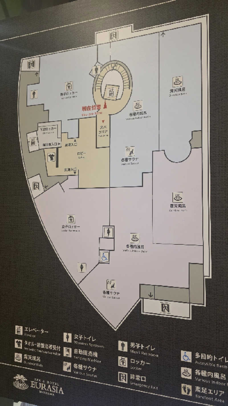 ama美さんのスパ&ホテル 舞浜ユーラシアのサ活写真