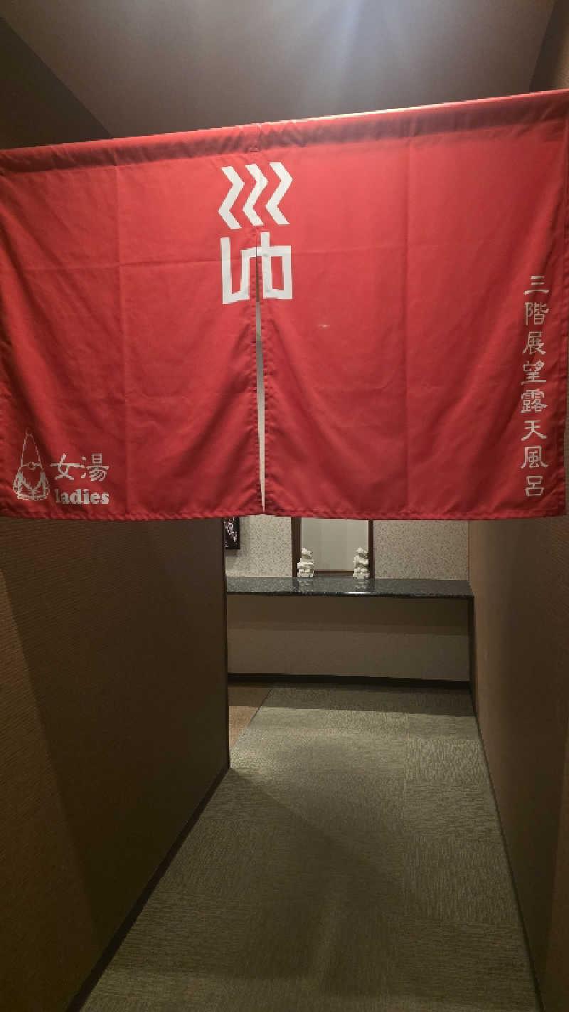 ama美さんの湯の郷ほのか 蘇我店のサ活写真