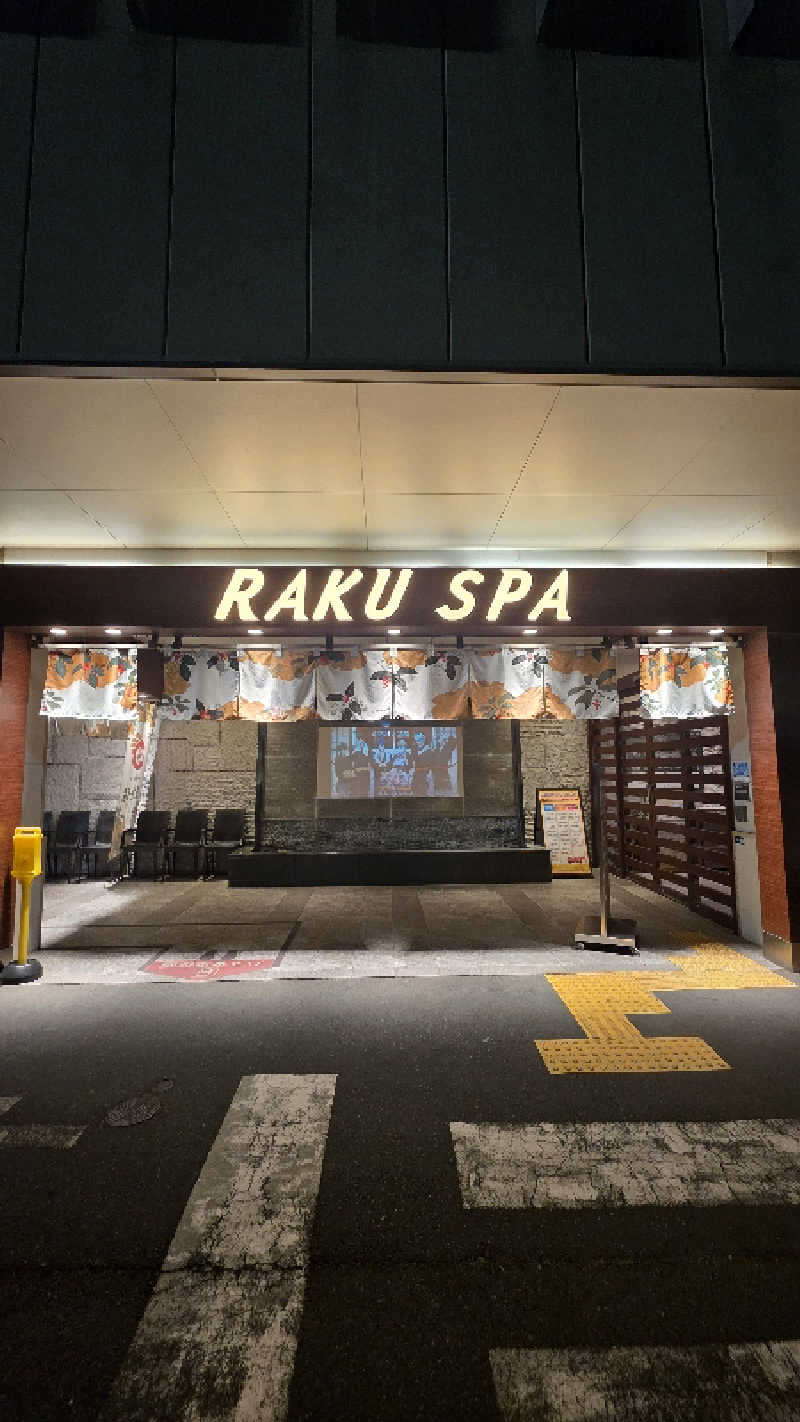 ama美さんのRAKU SPA 鶴見のサ活写真