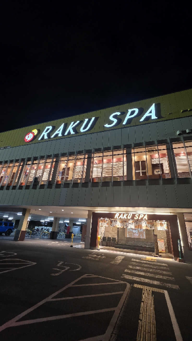 ama美さんのRAKU SPA 鶴見のサ活写真