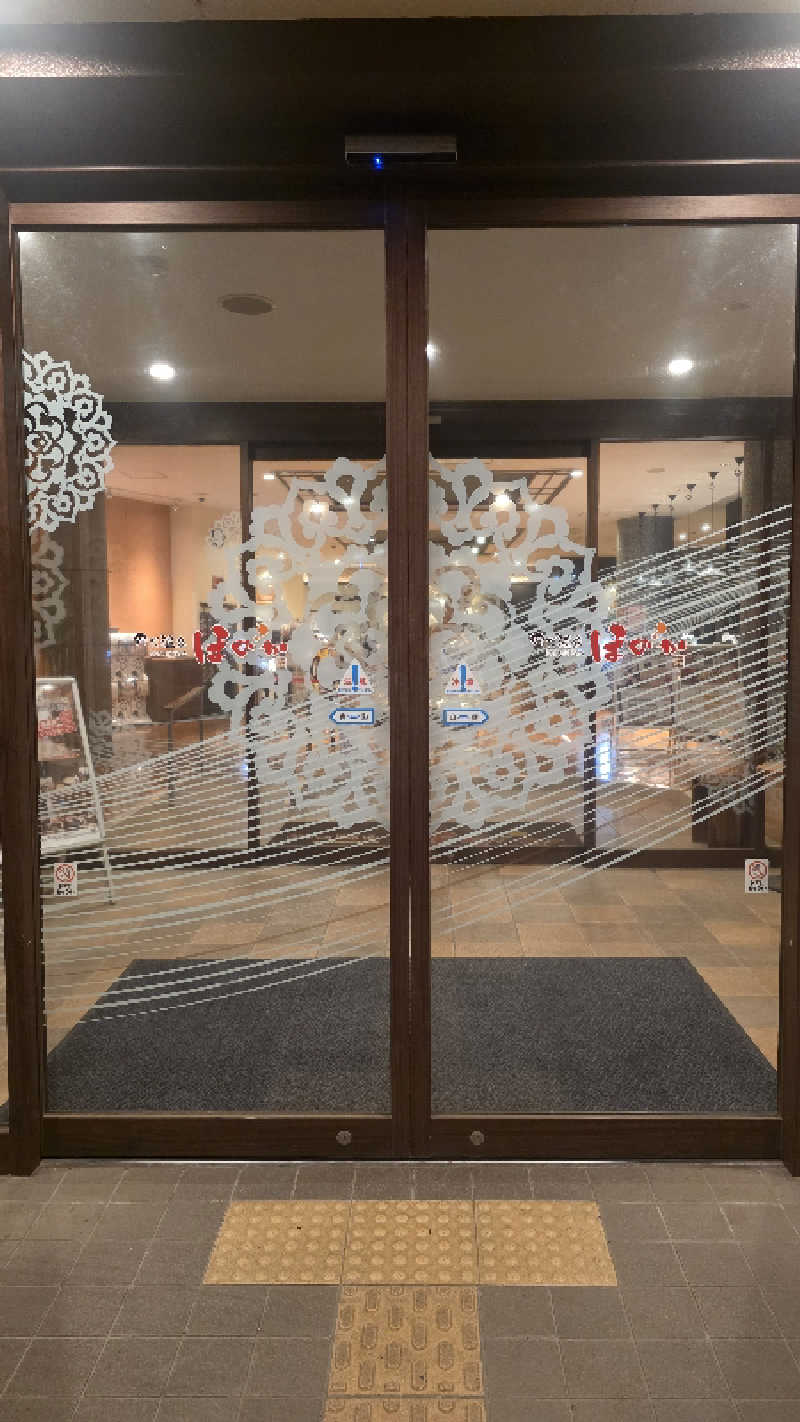 ama美さんののだ温泉 ほのかのサ活写真