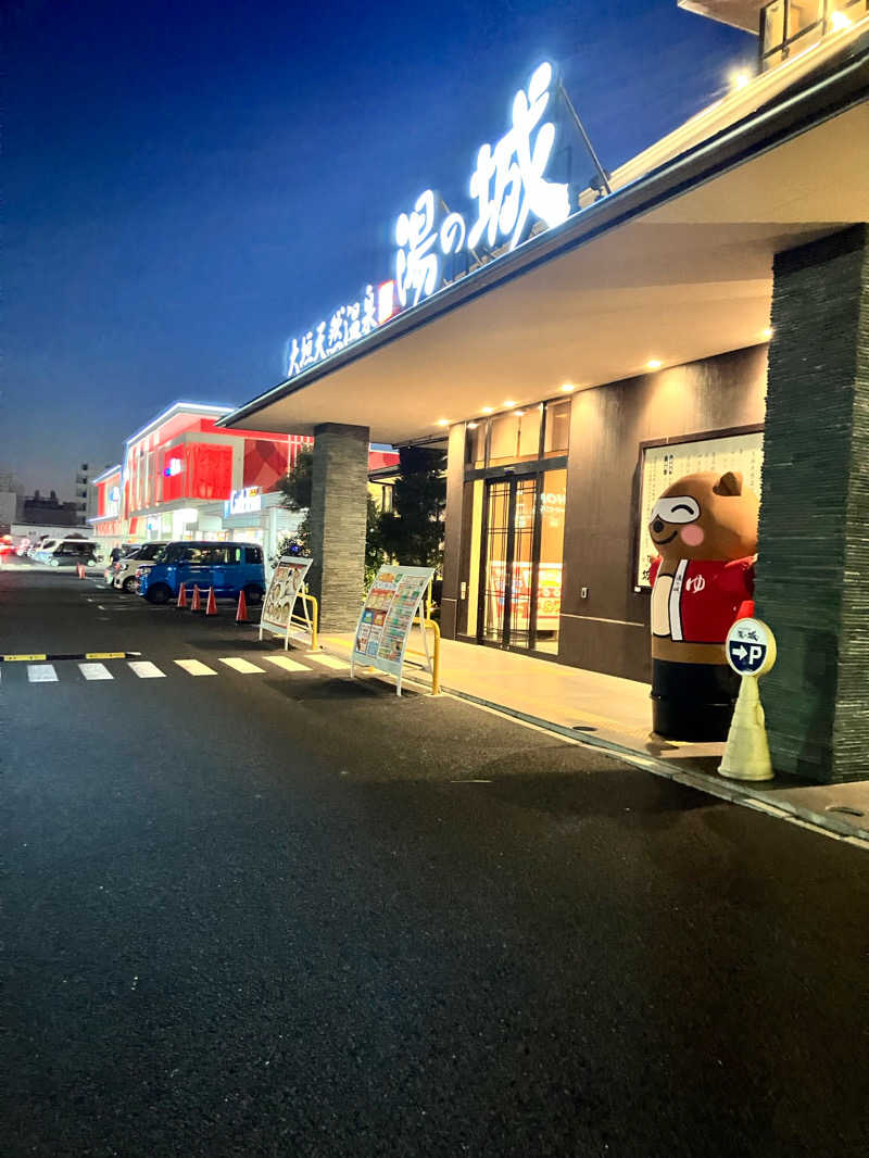 たなさんの大垣天然温泉 湯の城のサ活写真