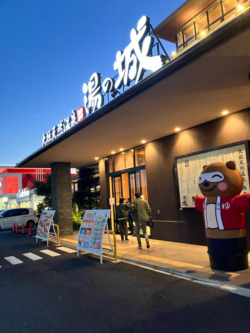 たなさんの大垣天然温泉 湯の城のサ活写真