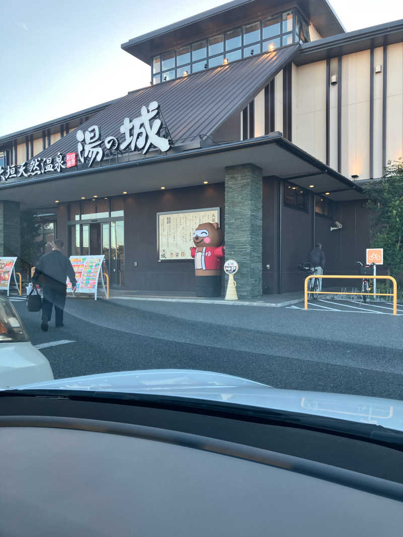 たなさんの大垣天然温泉 湯の城のサ活写真