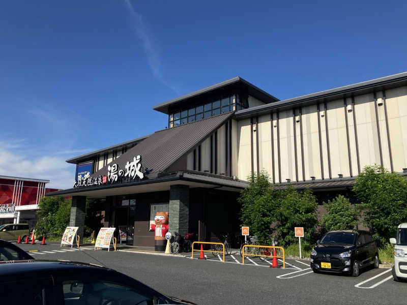 たなさんの大垣天然温泉 湯の城のサ活写真