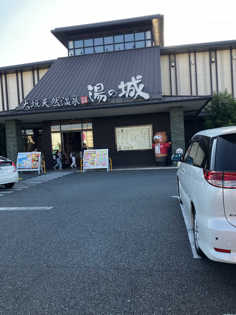 たなさんの大垣天然温泉 湯の城のサ活写真