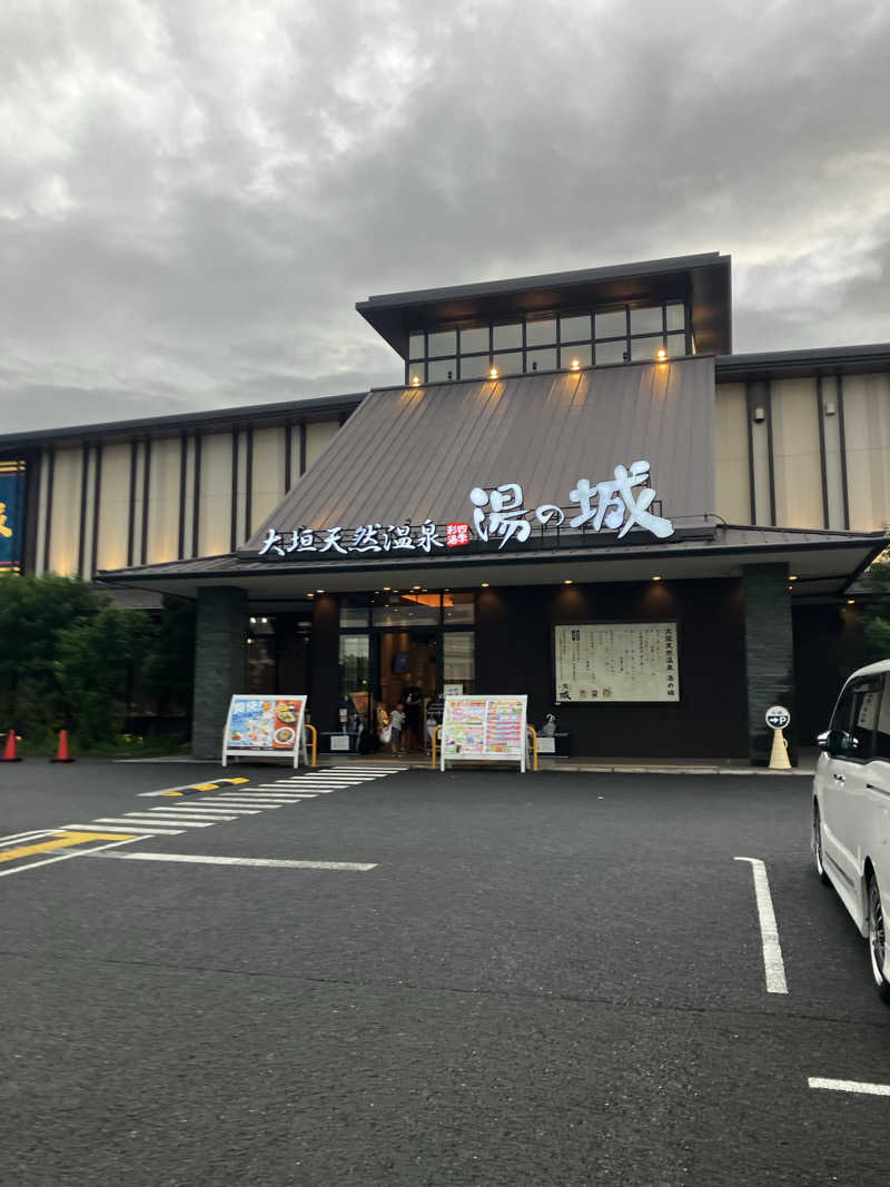 たなさんの大垣天然温泉 湯の城のサ活写真