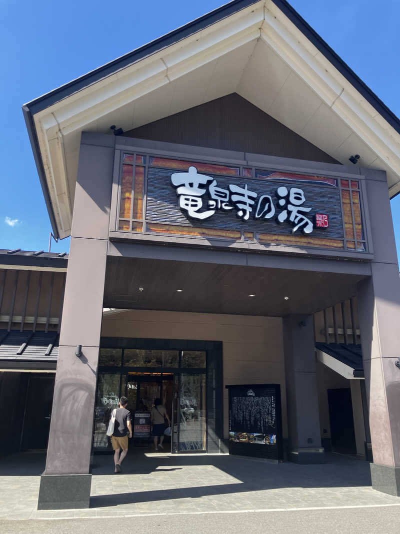 たなさんの天空SPA HILLS 竜泉寺の湯 名古屋守山本店のサ活写真