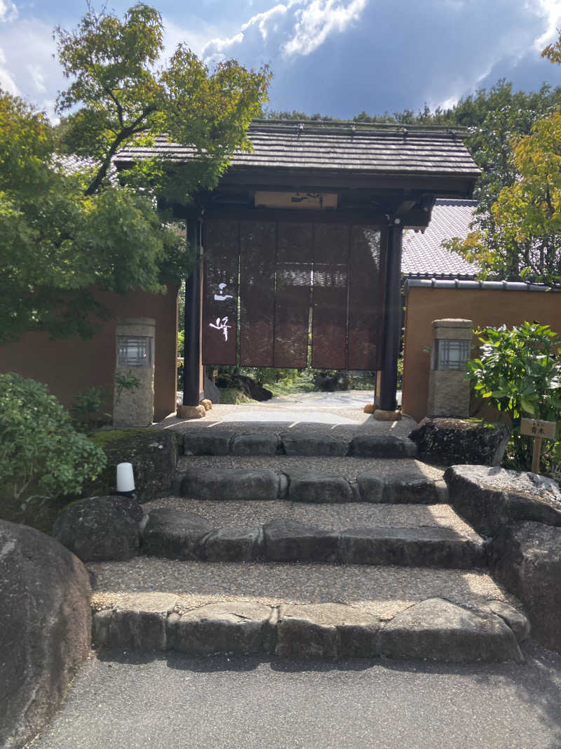 たなさんの天然温泉 三峰のサ活写真