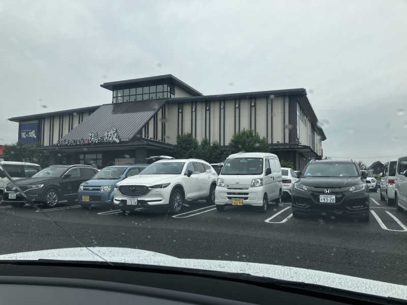 たなさんの大垣天然温泉 湯の城のサ活写真