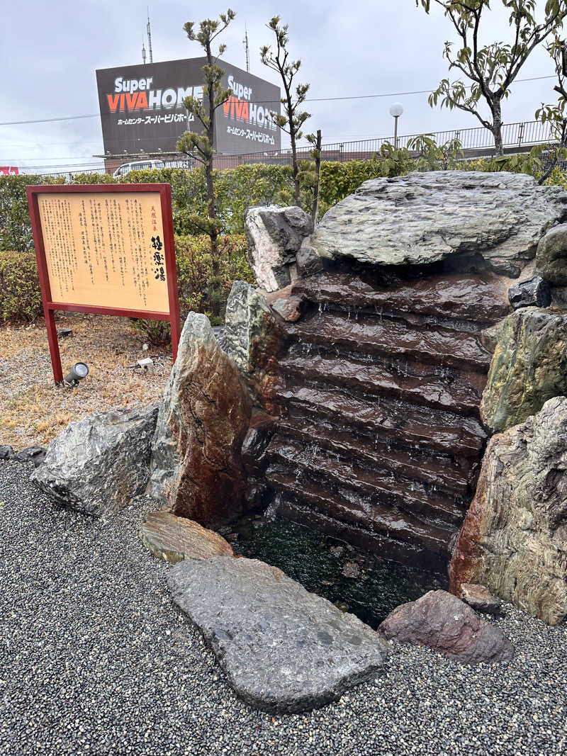 ケンさんの極楽湯 津店のサ活写真