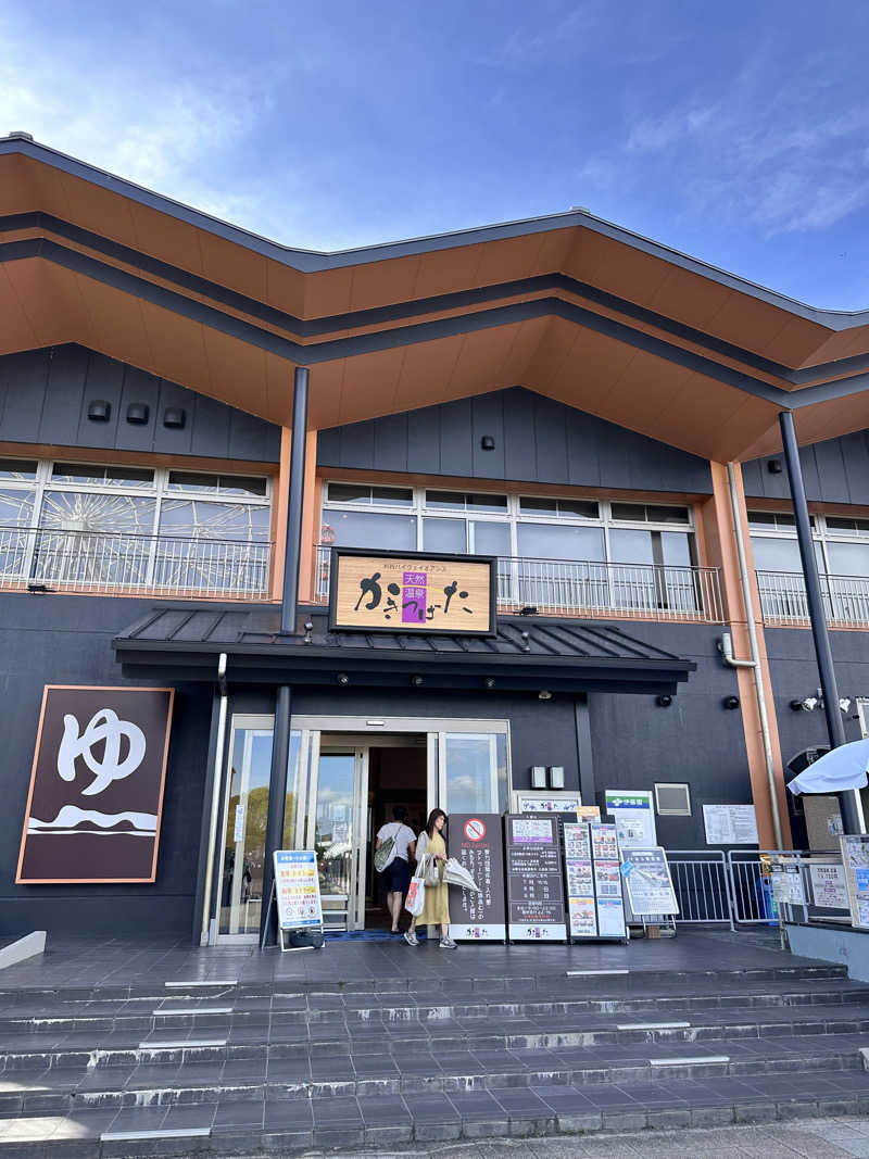 サー太郎さんの天然温泉 かきつばたのサ活写真