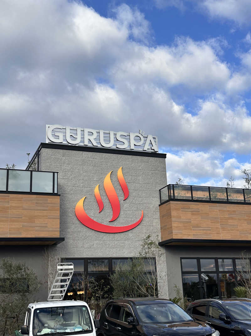 サー太郎さんの松阪温泉GURUSPAのサ活写真